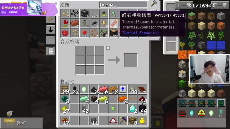 【2021-09-14 18点场】丨绅士瑄丨：【绅士瑄】斗鱼第一科技mod主播！