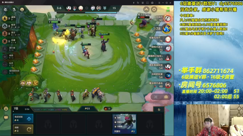 【2021-09-18 00点场】福星哥呀：只会玩S1三星五费卡！