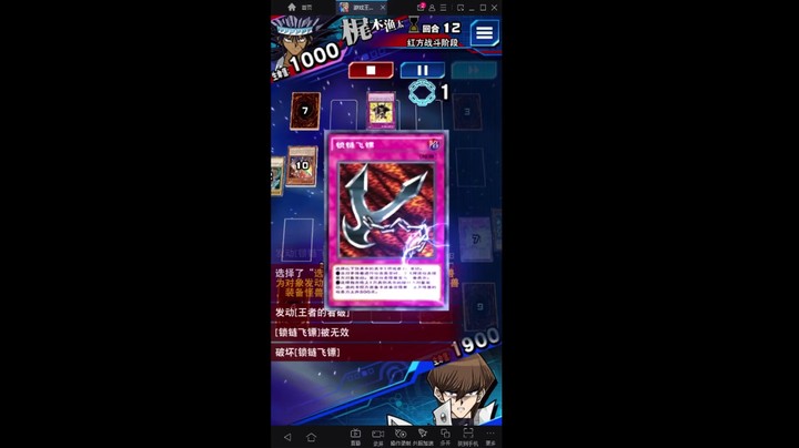 游戏王国服：白龙还是社长正版