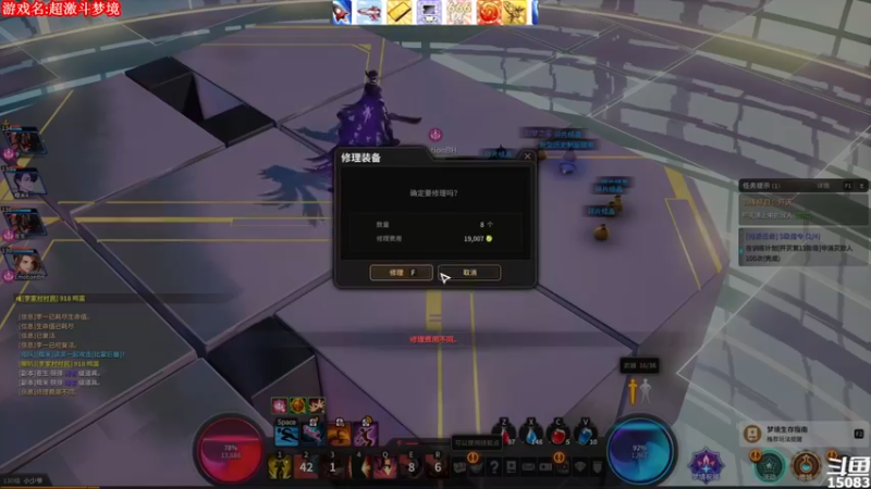【2021-09-18 09点场】超感小少爷：没有互动，当成视频看吧