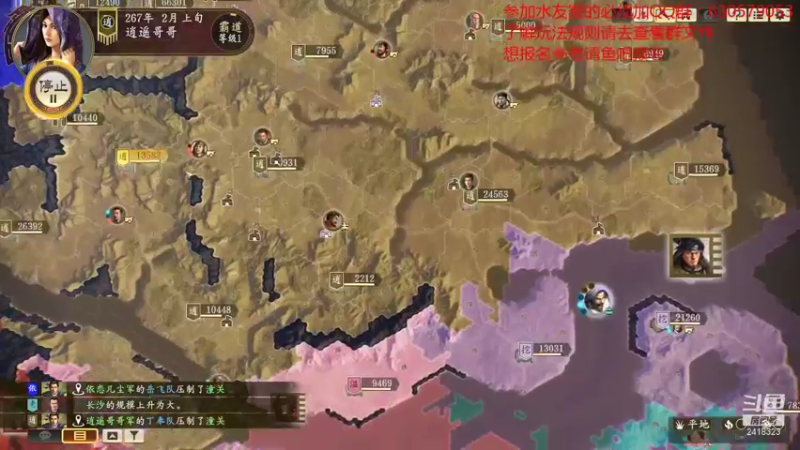 【2021-09-17 22点场】兰色星空123：三国志14水友赛第五赛季第九场