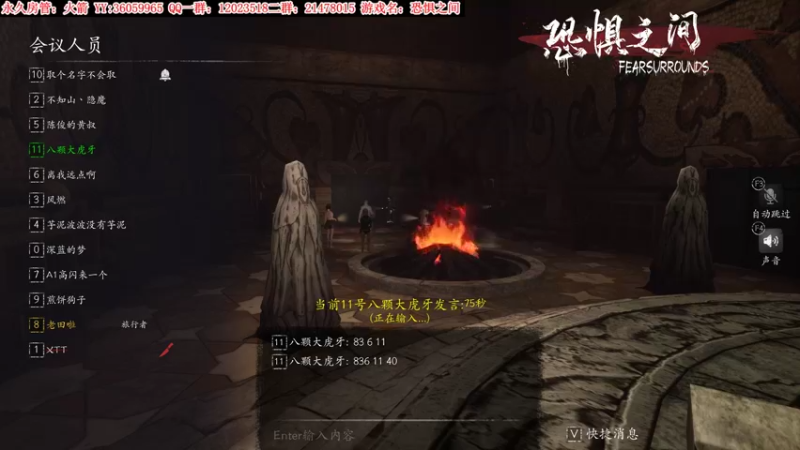 【2021-09-18 01点场】老田啦：【二哥】招待水友晚点来