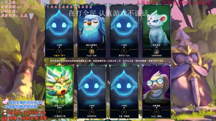 【NB丶小汤】神谕者体系吃鸡
