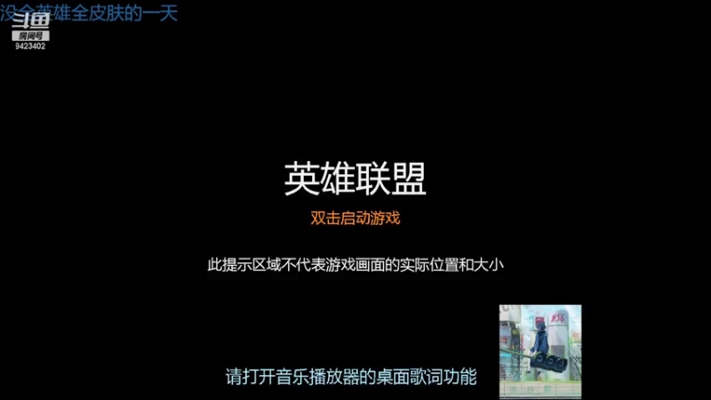 【2021-09-18 18点场】罢南万顷：特别的浪浪