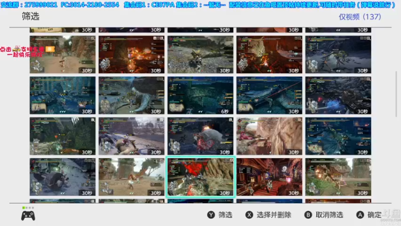 【2021-09-14 23点场】真新镇丨皮皮智：神佑释放。物猎物语2怪猎宝可梦