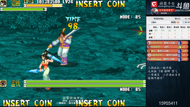 【怀旧游戏】宋先生的精彩时刻 20210918 11点场