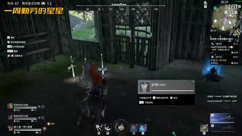 【2021-09-17 08点场】一周小星星OvO：星星：团子，加油~~