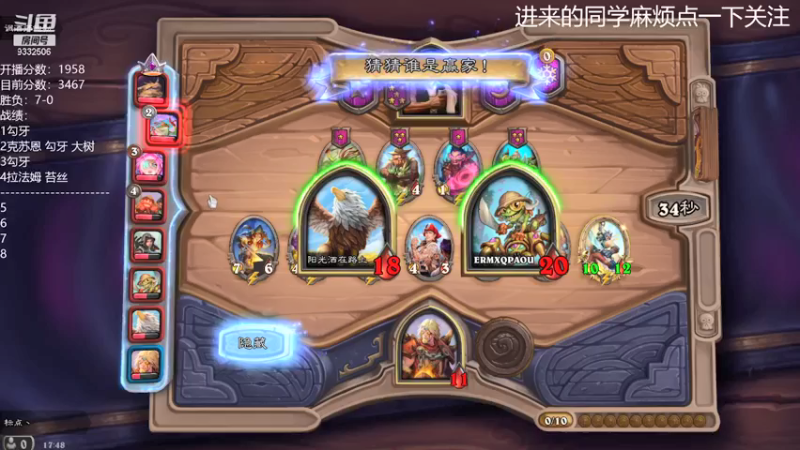 【2021-09-16 17点场】标点侪点：从零开始，目标5鸡