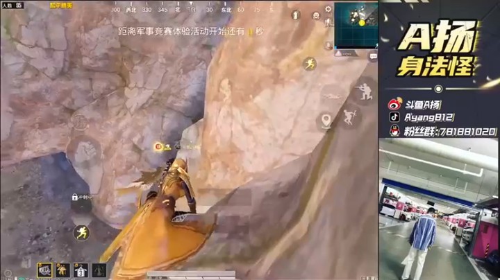 【A扬丷】单人12杀吃鸡，没撞到确实出乎意料