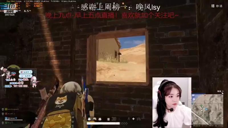 【2021-09-16 14点场】小小蕾OwO：小小蕾：退役演员在线pubg
