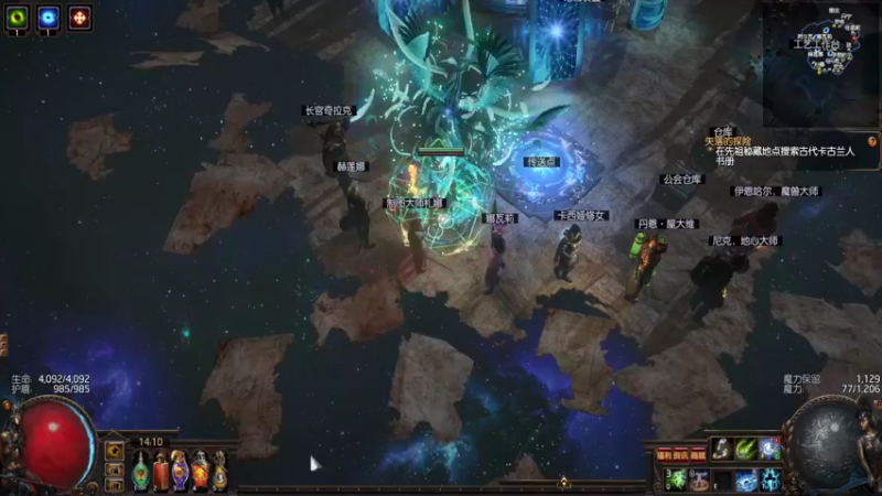 流放之路S16新赛季秘术寒冬宝珠之督军BOSS