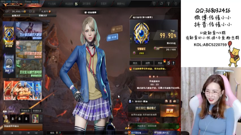 【2021-09-18 15点场】传情小小：明天打比赛了好紧张