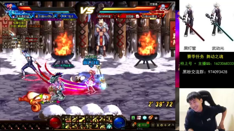 【2021-09-18 00点场】庄大崩：大枪直播上号 真灵斗 舞动之魂