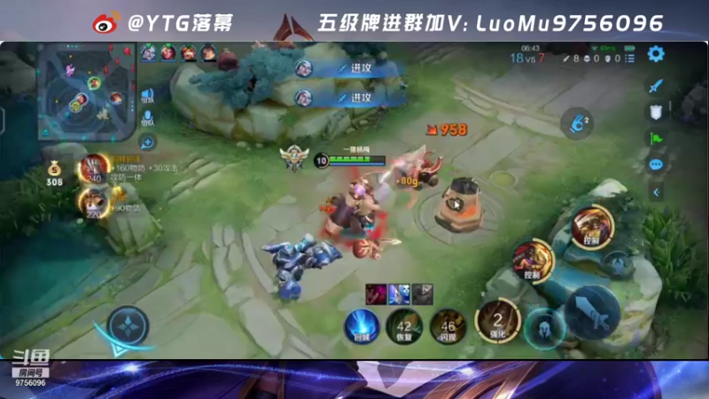 【2021-09-17 23点场】YTG丶落幕：小游戏环节 9756096