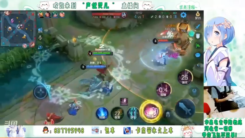 灵儿直播集锦4