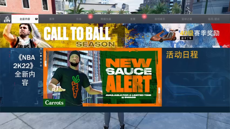 【2021-09-18 18点场】Nonoroa豆腐：【豆腐】NBA2K22+组队开卡
