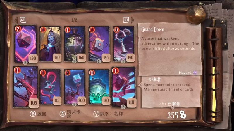 【2021-09-18 10点场】鸡九曦：随即消失（雅思犯大病，不如直播）