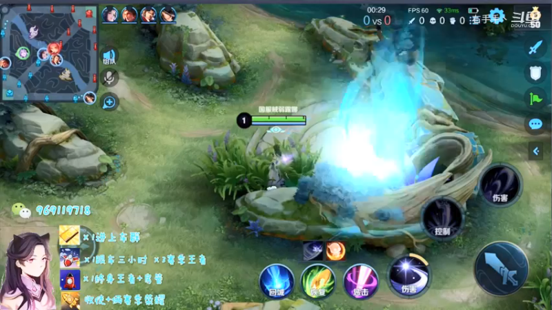 国服露娜排位日常367