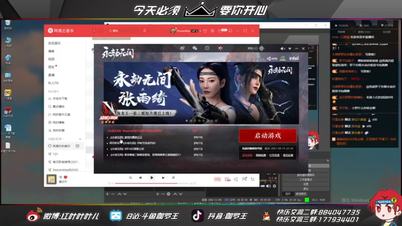 【2021-09-17 22点场】伽罗王丶：一起来写首歌呀