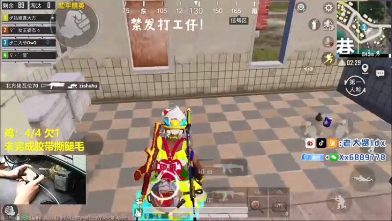 【2021-09-17 23点场】老大贤：猛男1拖3：国服雷神 你看我秀吗