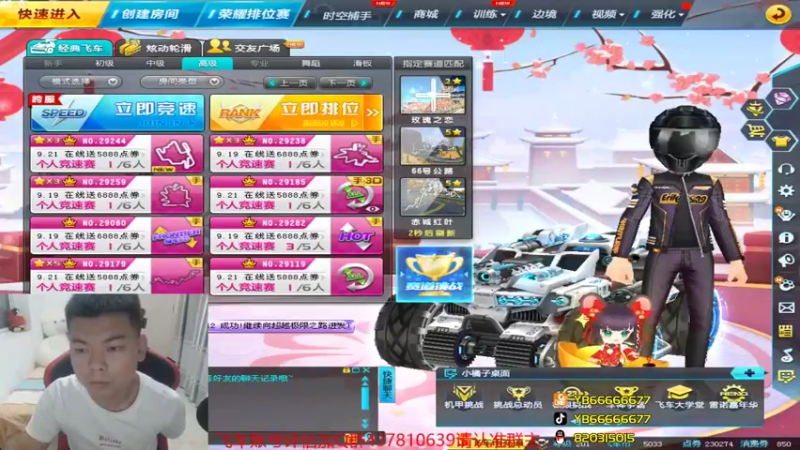 【2021-09-18 20点场】BN丶严斌：我肥来了，起飞，各位可以来打卡了。