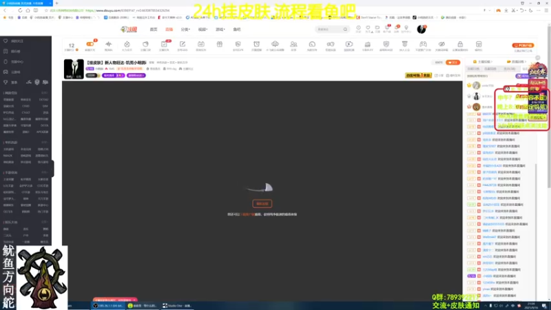 【2021-09-16 21点场】小明鸽i：【挂皮肤】新人物旺达-饥荒小明鸽i