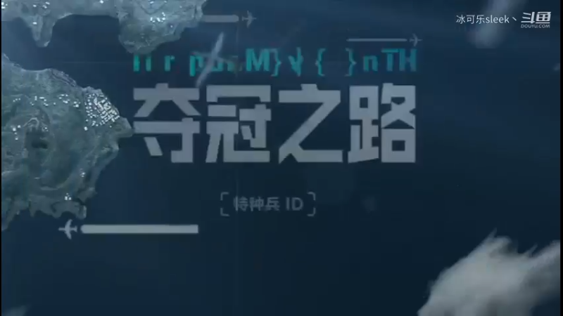 又来了！