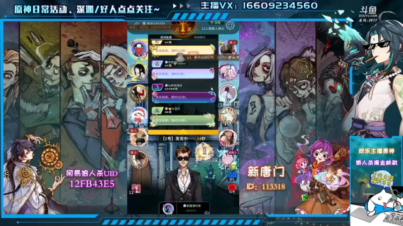 【2021-09-17 22点场】安室丶：雷电将军的摸金技巧教学。