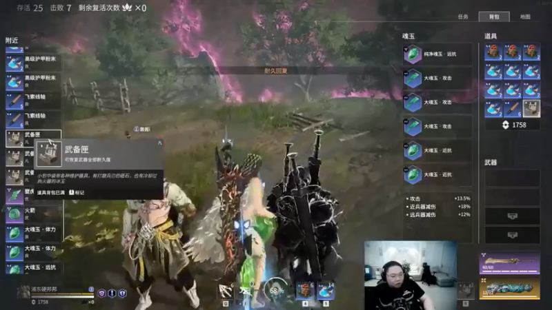 @骚猪 @PDD 玩 永劫无间，疯狂打死十一好汉，武侠吃鸡@口干舌燥13 要狂饮，可惜三碗不过岗！