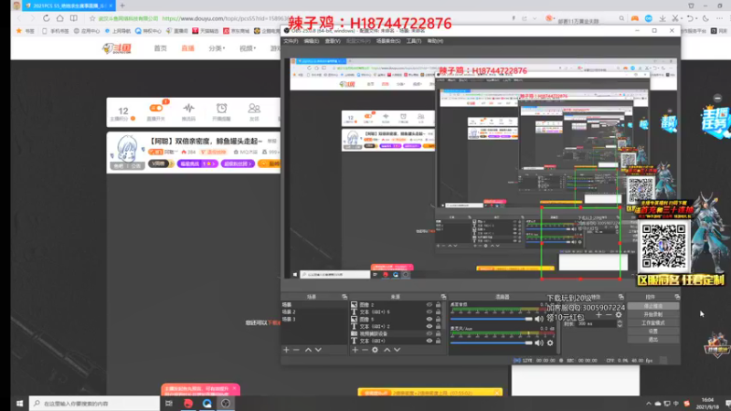 【2021-09-18 16点场】阿聪丷：【阿聪】双倍亲密度，鲱鱼罐头走起~