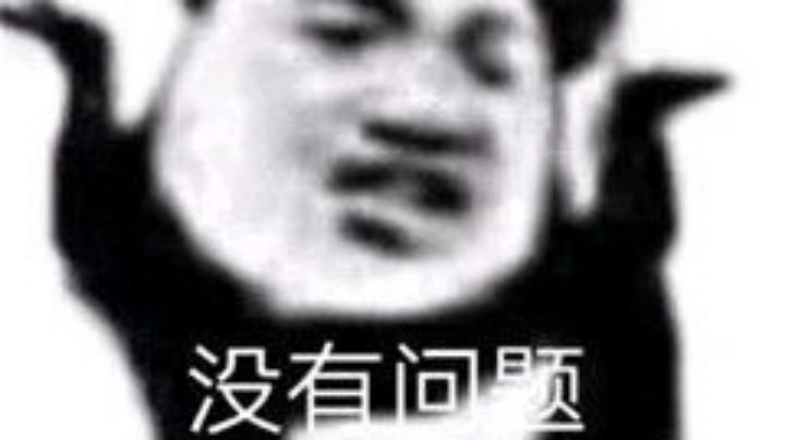 排位！