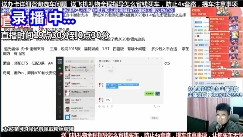 【2021-09-18 17点场】蒙奇你你你：斗鱼最专业汽车解说  在线直播