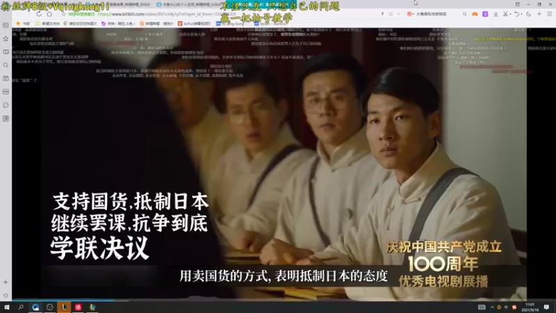 【2021-09-18 11点场】杀神丶晴空：斗鱼赵子龙：今天状态拉满准备起飞！