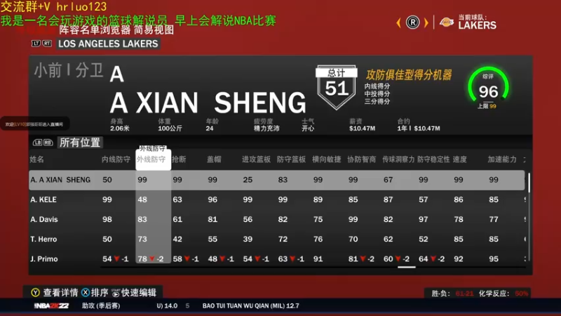 【2021-09-18 01点场】91斧王娱乐NBA解说：2K22水友小剧场 招收演员了啦