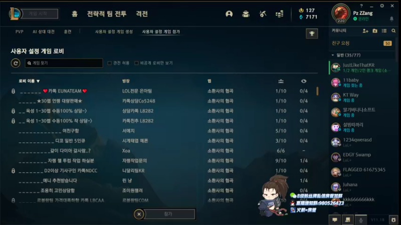 【2021-09-17 17点场】韩一索Pzzang：【索子哥】17点比赛