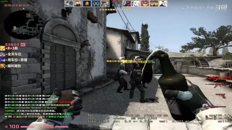 CSGO沫爷第二局直播剪辑 (9)