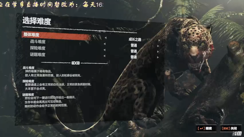 【2021-09-18 16点场】叫小猪吧：不纵欲，诸行了无生趣！