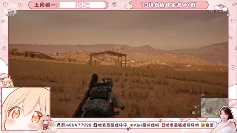 【2021-09-18 00点场】地表最强狸仔仔哟：双倍亲密度！！~可爱声优-3-