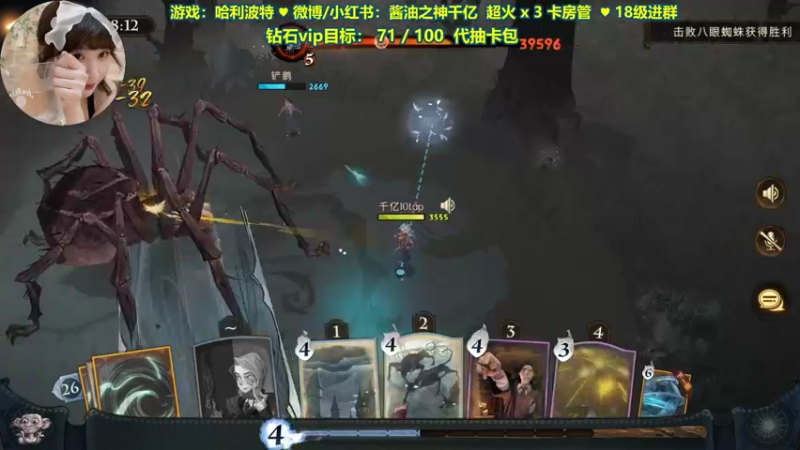 【2021-09-12 20点场】酱油之神千亿：双倍亲密度 不充值的第三天