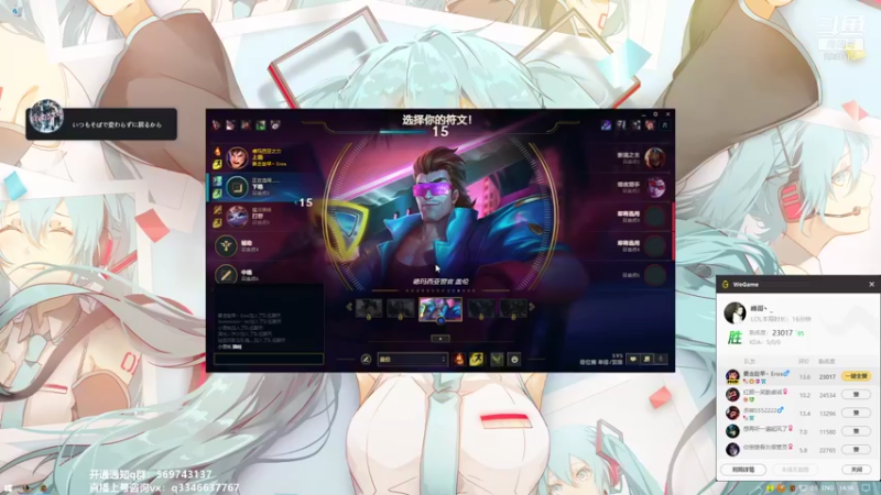 【2021-09-18 14点场】小君盖伦King：上单盖伦排位~