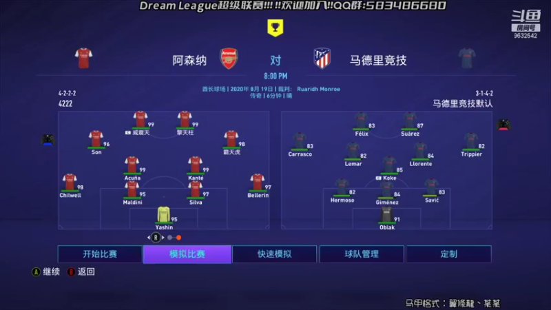 【2021-09-18 00点场】天翼前锋：Dream League超级联赛