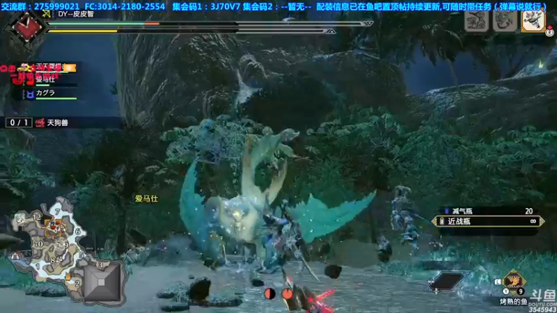 【2021-09-15 21点场】真新镇丨皮皮智：神佑释放和怪猎。物猎物语2怪猎宝可梦