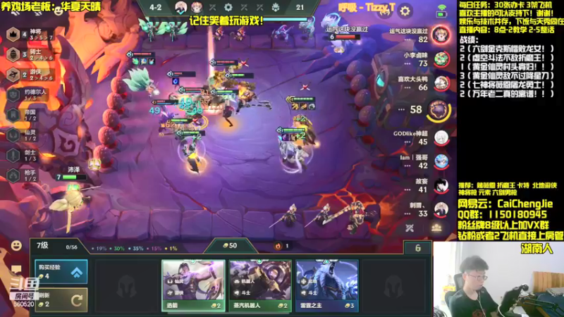 【2021-09-18 12点场】不太纯洁的Ccj：王者ccj教你稳定上大师！！