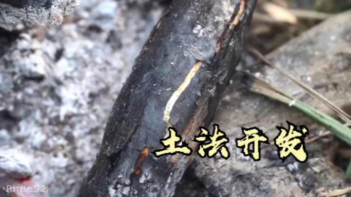 土法开发  基地57种植 【真人我的世界-空手发展-单人炼铁】