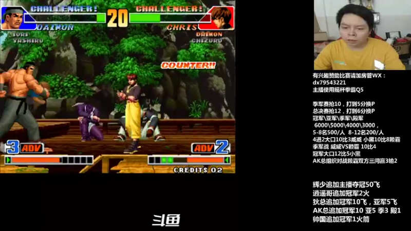 【2021-09-18 20点场】格鬦家大口：晚上好，提前祝中秋快乐！