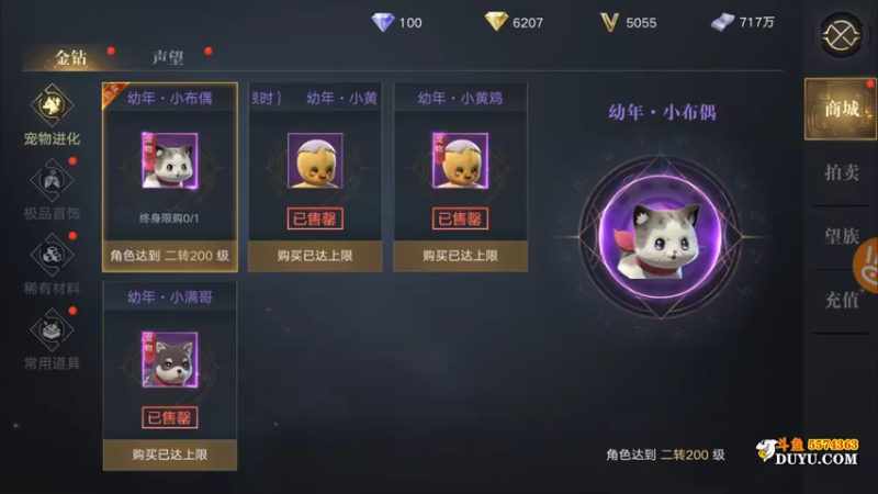 【2021-09-17 21点场】金子Pro：新盗墓笔记啊快来