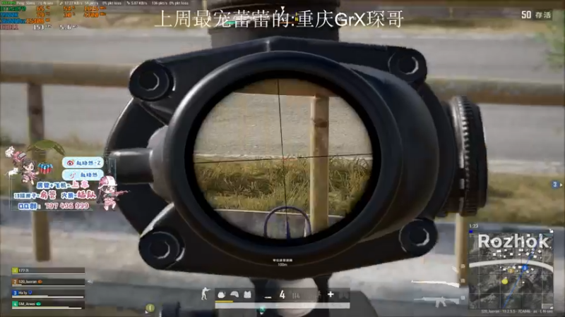 【2021-09-14 00点场】小小蕾OwO：小小蕾：退役演员在线pubg