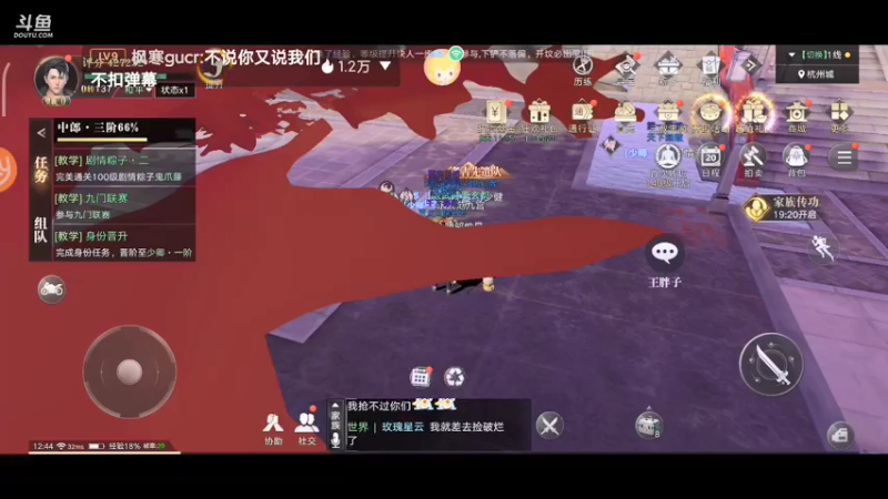 【2021-09-17 12点场】小星星666888：胖爷来盗墓笔记