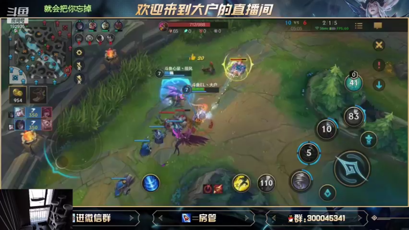 【2021-09-17 11点场】大户呀：宇宙第一辅助懂？