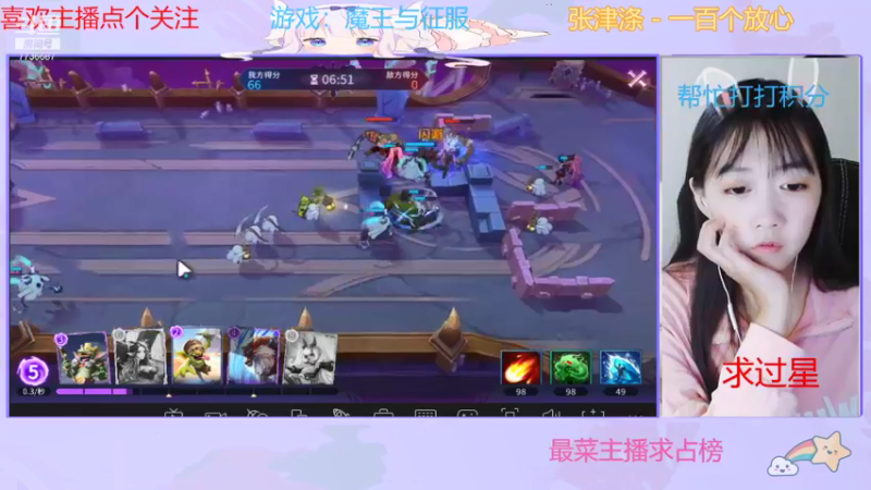 【2021-09-18 22点场】停留在雨中Cium：魔王与征服来了